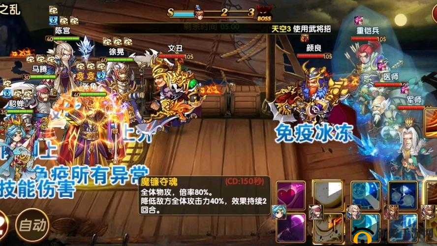 权倾三国手游深度解析，黄巾之乱玩法全攻略与策略指导
