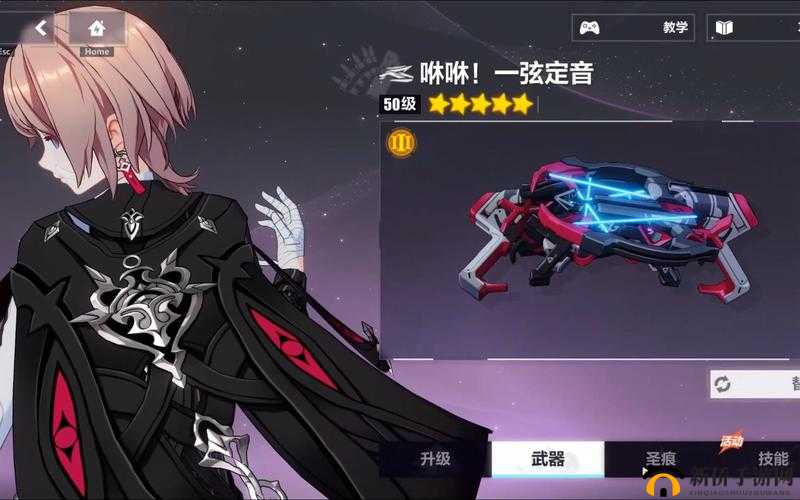 崩坏3雪狼小队Raid深度攻略，第一关探索战场技巧与策略详解