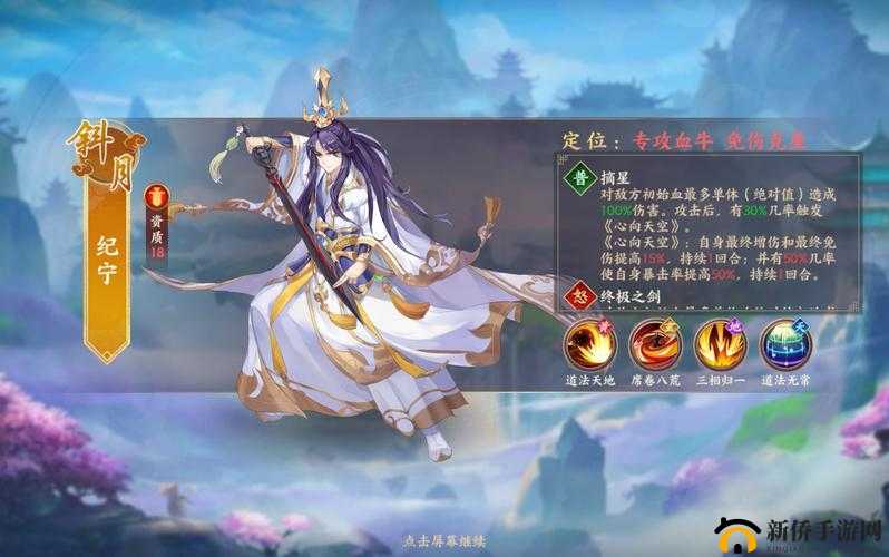 莽荒纪3D手游深度解析结义系统，体验义薄云天兄弟情深