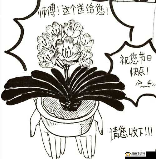 梅花十三被啪羞羞的极致暧昧情节展现