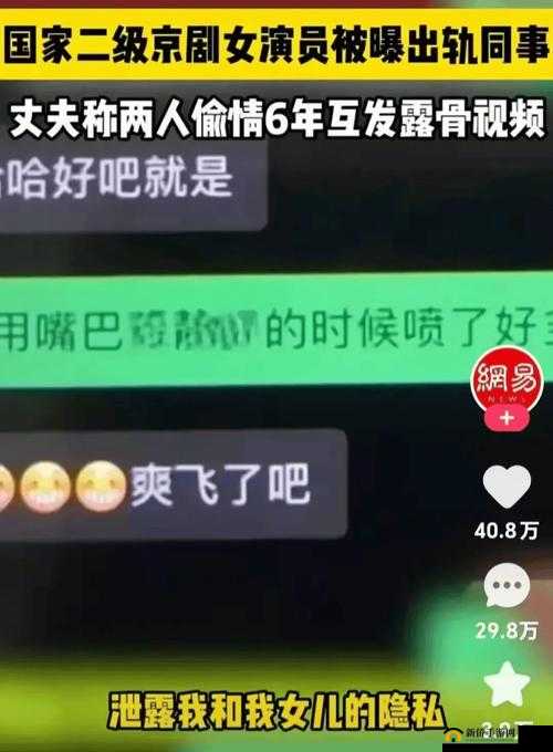 被部长玩弄的人妻 HD 背后的隐秘故事
