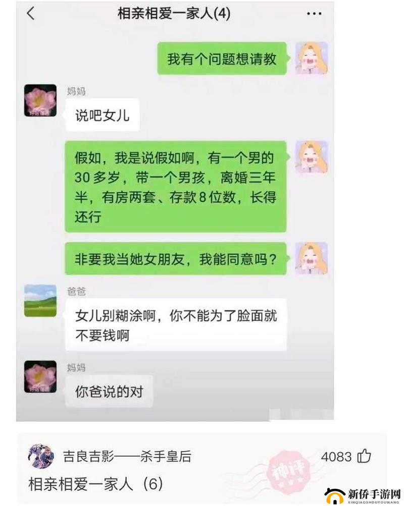 疯狂一家人：群轮换的家庭伦理大戏