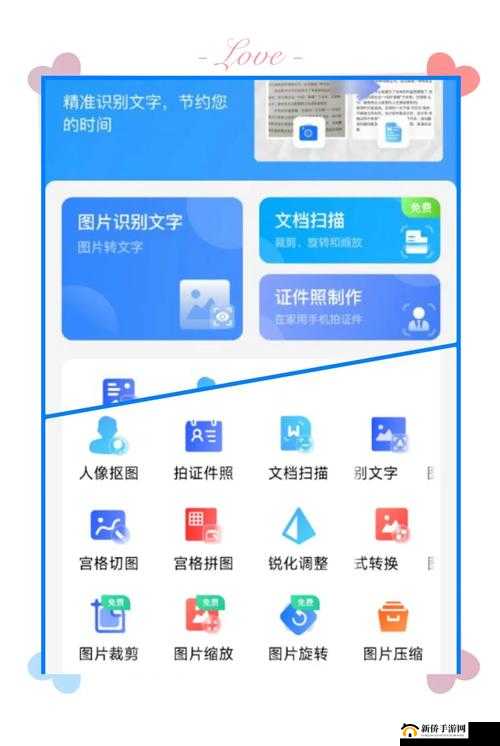 91免费版pro下载：提供便捷高效的软件获取途径