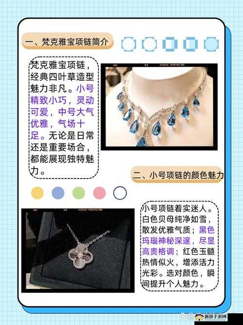 成品人和精品人哪种颜色最好看之深入探讨与全面分析
