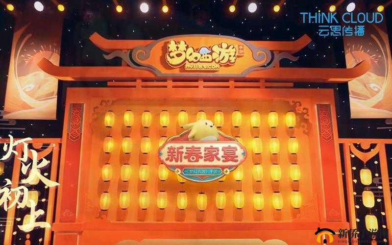 梦幻西游手游家宴开启全攻略，详细解析家宴筹备与进行流程