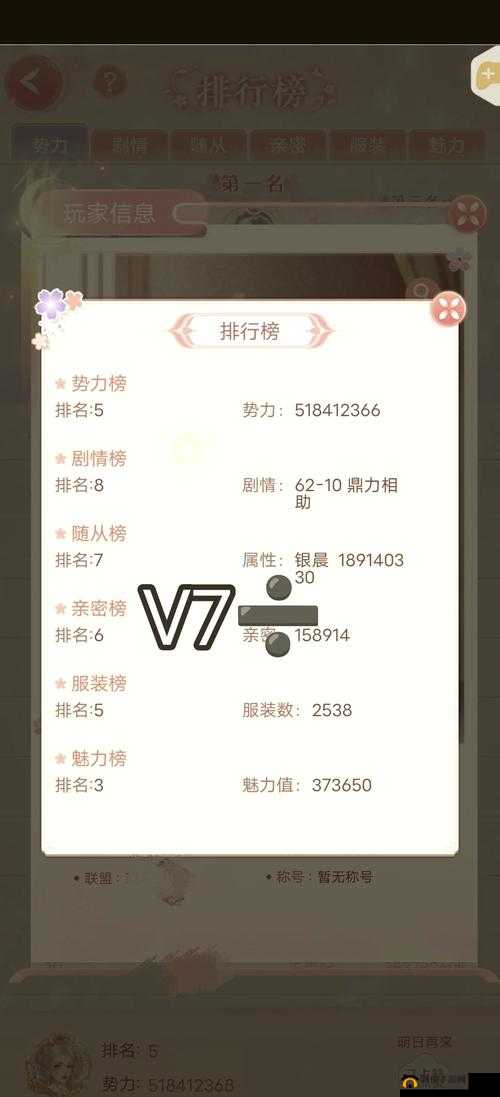 还珠格格手游新服7月13日10时盛大启航，邀您共赴宫廷盛宴体验