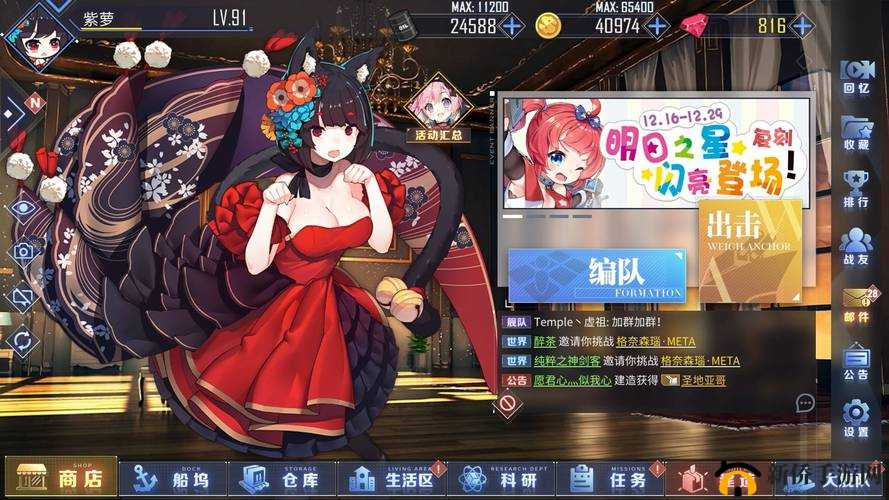 将军上酒手游中妙龄少女羽萝职业的资源管理重要性及高效策略解析