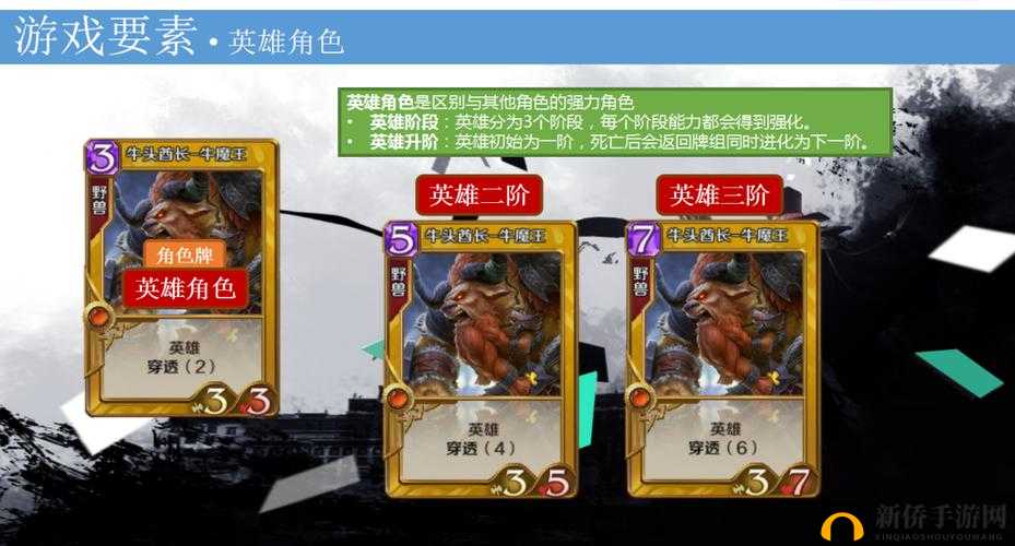 英雄战歌TCG深度解析，土系卡牌全面曝光及实战战术分享