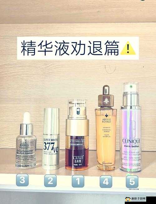 国产一产二产三精华液的区别究竟在哪里