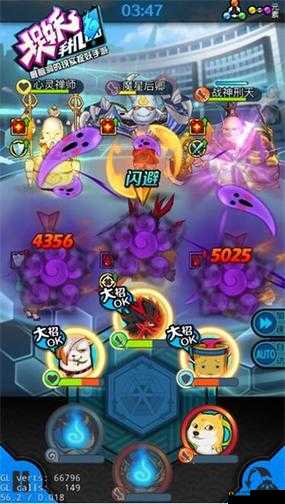 揭秘捉妖手机妖怪系统，喷饭脑洞创意，带你一网打尽奇幻妖怪世界