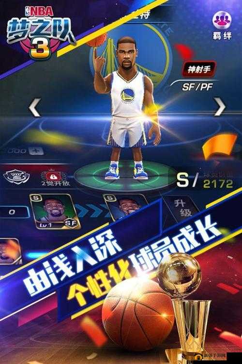美职篮梦之队3踢馆赛深度玩法解析，资源管理中踢馆策略的关键性与实战应用