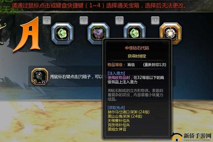 龙之谷手游深度解析，锻造属性全面推荐，解锁并精通各职业锻造新技巧