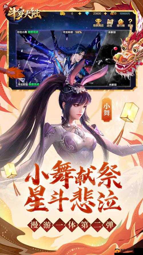 斗魂手游新服盛大开启，探索资源管理艺术与策略的深度活动