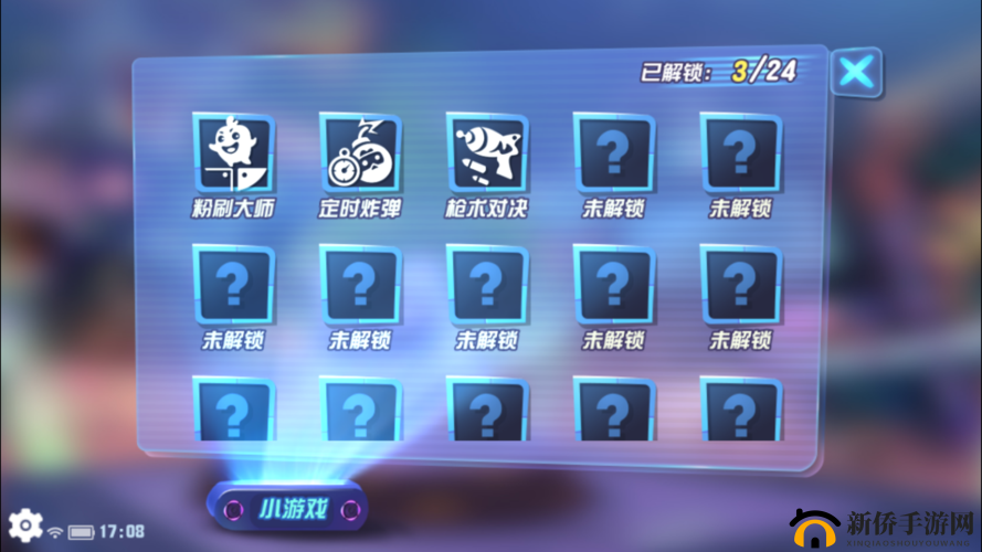 玩具大乱斗匹配赛，全面解析玩法规则与策略技巧