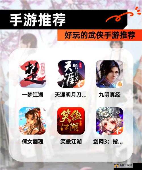 唯美武侠手游将军上酒7月13日开启删档测试，深度探索资源管理艺术