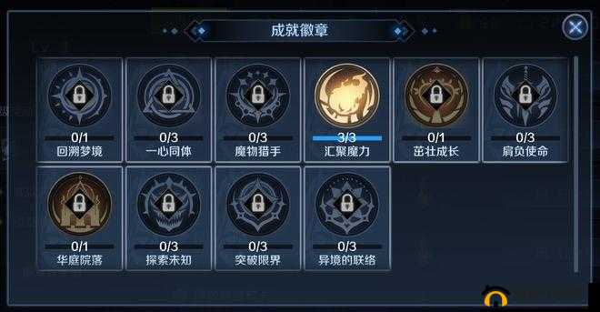 将军上酒手游，深度解析成就系统主要玩法明细与高效资源管理策略
