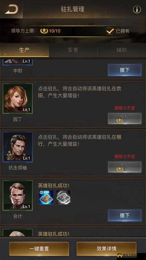 守望英雄金币试炼全攻略，掌握秘籍，轻松解锁并获取海量金币