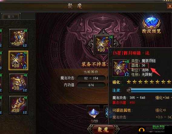 格罗亚传奇深度解析，全面探索魂宠高效培养技巧与指南