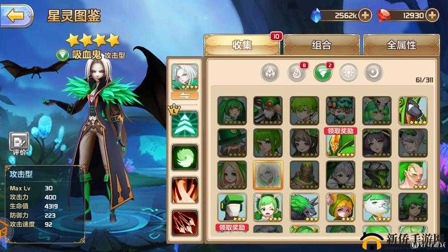 星之召唤士深度解析，全面探索星灵系统及其高效玩法技巧