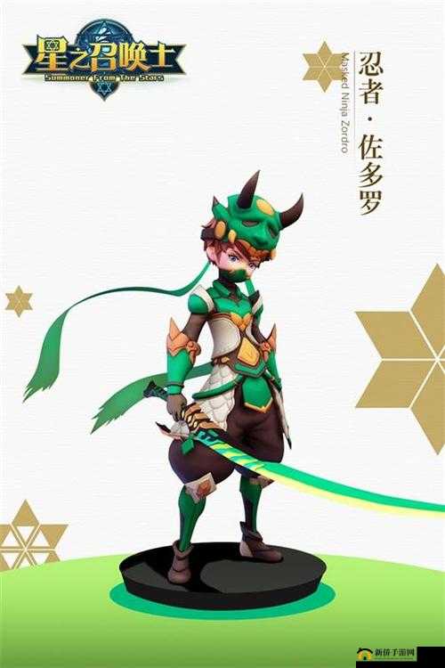 星之召唤士忍者佐多罗实力解析及其独特技能全面介绍