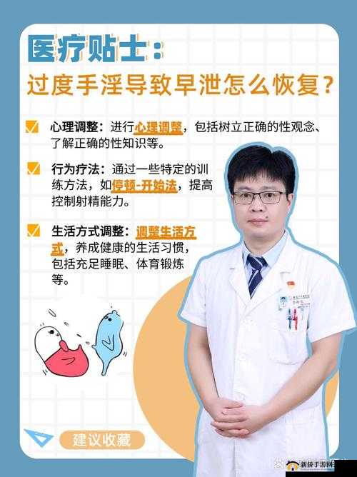 飞机打多了对身体有什么伤害：警惕过度带来的多种不良后果