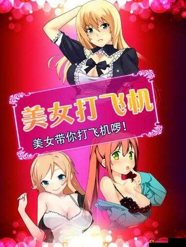 女人疯狂喷水自慰爽游戏带来极致刺激体验