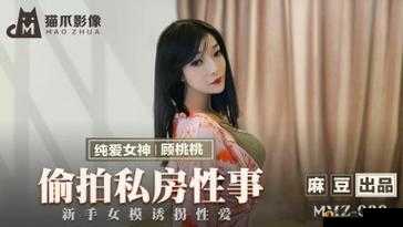 周妍希全套无套内谢相关内容详细解读