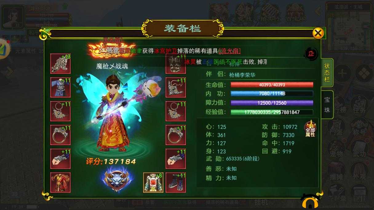 疾风战纪竞技场PK玩法深度揭秘，刀光剑影中体验极致爽快对决