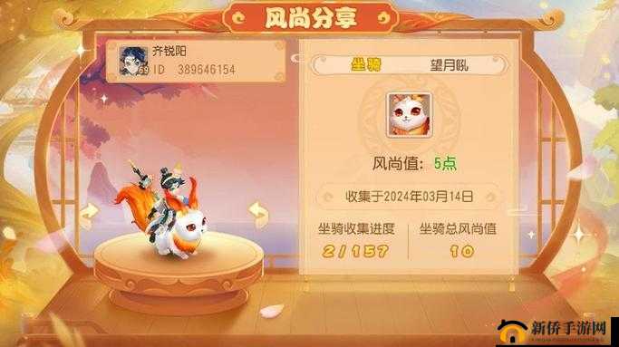 梦幻西游手游望月吼宠物染色方案全方位深度解析与指南