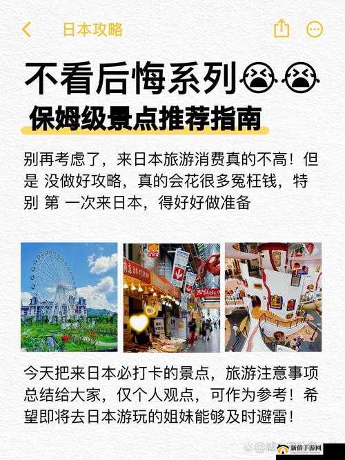 jizz 日本相关内容之精彩呈现与独特解读