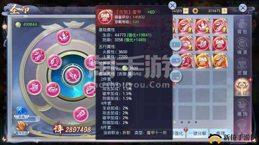 莽荒纪3D手游深度解析，转生飞升系统玩法全面介绍
