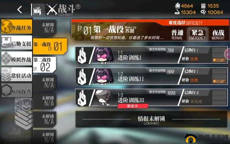 少女前线游戏公告，战役作战经验全面升级，即刻享受1.5倍加成