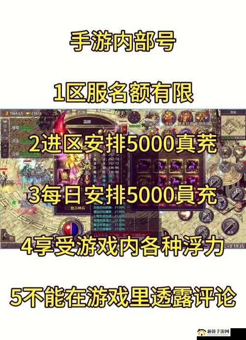 格罗亚传奇革新上线，双天赋系统引领手游战斗体验新标杆