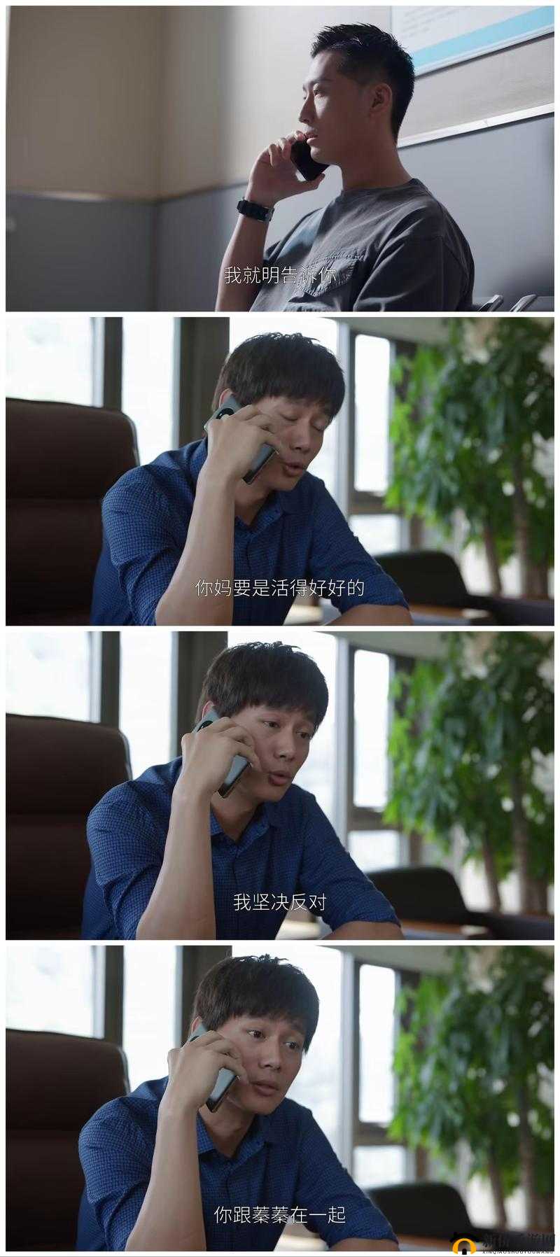 把腿张开老子臊烂你：一部极具争议的电视剧