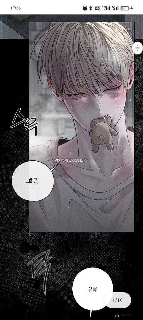 韩漫免费阅读漫画网页版：精彩韩漫世界等你探索