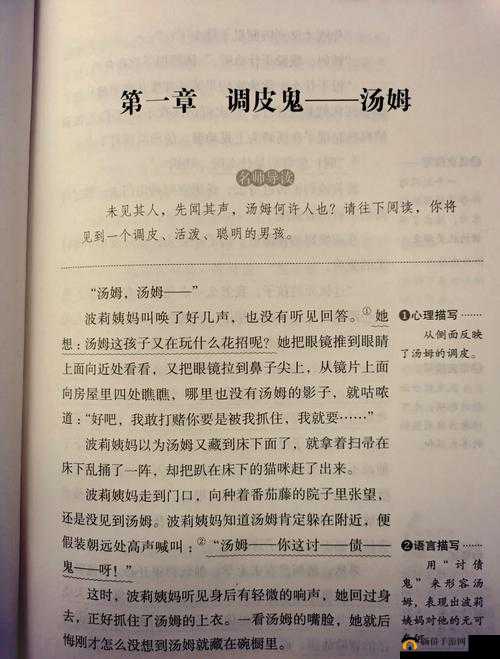 第 1 章：饱满的乳峰喷奶水，引人入胜的章节