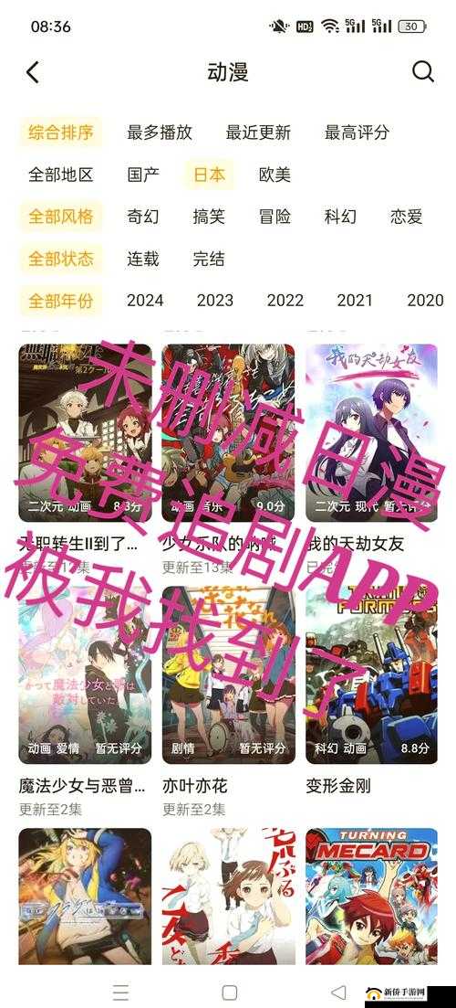 胡桃大战史莱姆链接网站下载：激情对战，等你来战