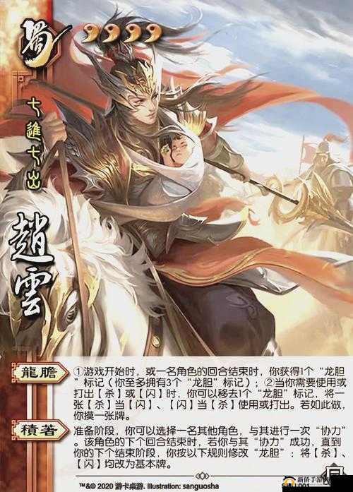 赵云，历史长河与游戏世界中的英勇无畏与传奇化身