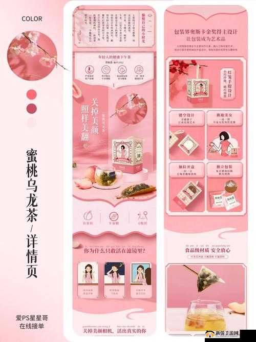 蜜桃 my.1688com：探寻电商平台的无限可能