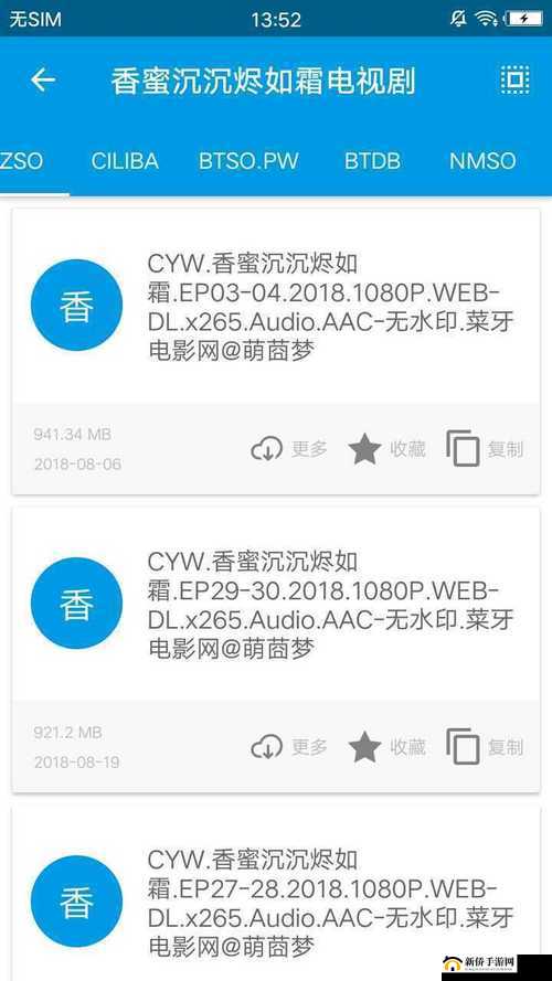 磁力搜索引擎-磁力天堂：带你探索无限资源的世界