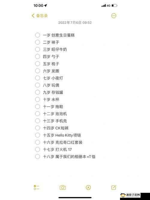 干闺女十八岁生日需要准备啥：一份特别的成人礼清单
