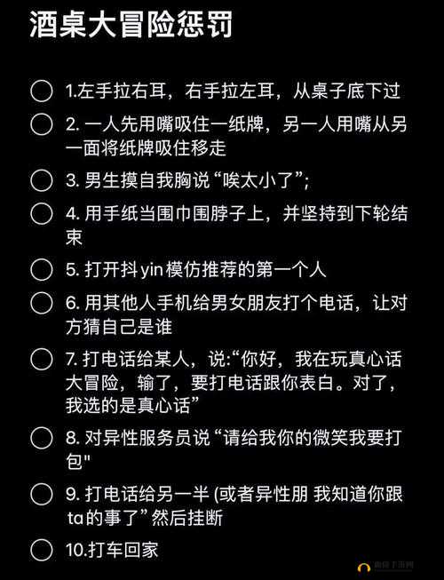 岳故意装睡让我挺进去的软件：一场难以启齿的性冒险