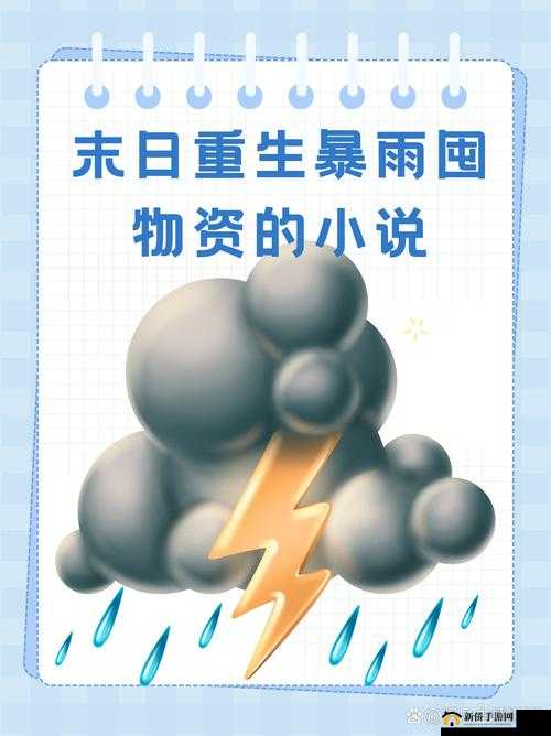 女主体质必须和多个男的现代：一场惊世骇俗的情感纠葛之旅