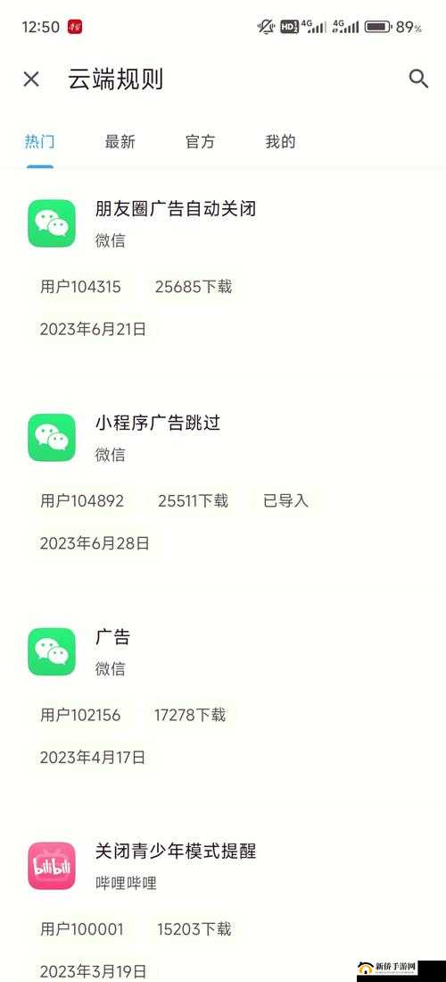 xkdspapp 旧版本 kdb 免会员版：优质资源轻松畅享