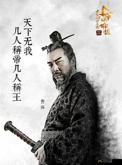 军师联盟副本挑战，月旦评之乱，守护曹操的智勇之战