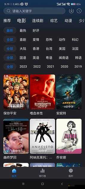 在线观看一区：提供丰富影视资源的绝佳平台