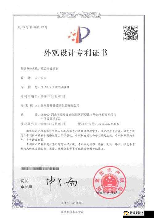 强烈推荐：久看不厌的久久久国产精品黄毛片，带给你不一样的视觉体验