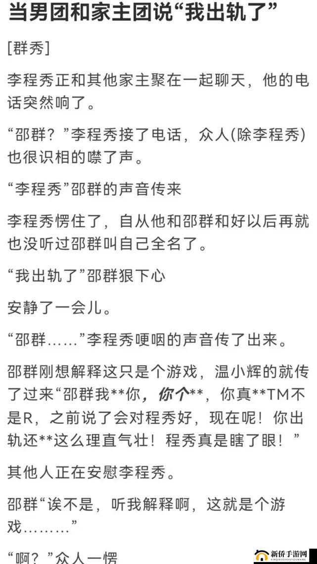 好大、好长、好紧、爽男的极致体验与感受