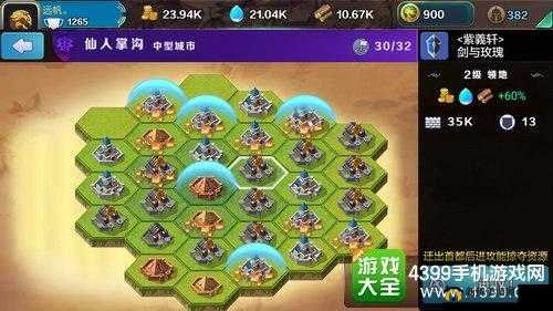 剑与家园新手攻略，如何选择最佳国家及国家更换在资源管理中的重要性与策略
