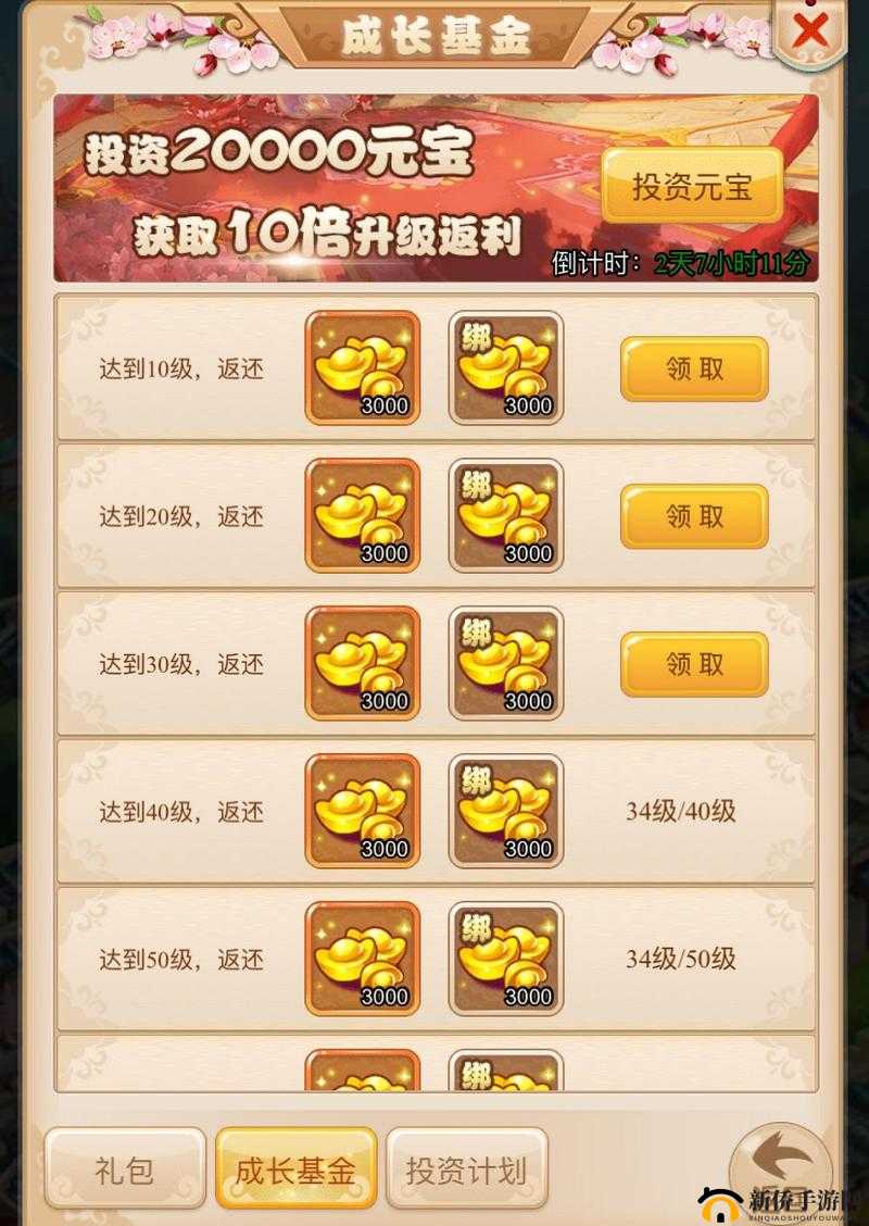 大圣轮回手游深度解析，祈福系统玩法技巧与策略全攻略